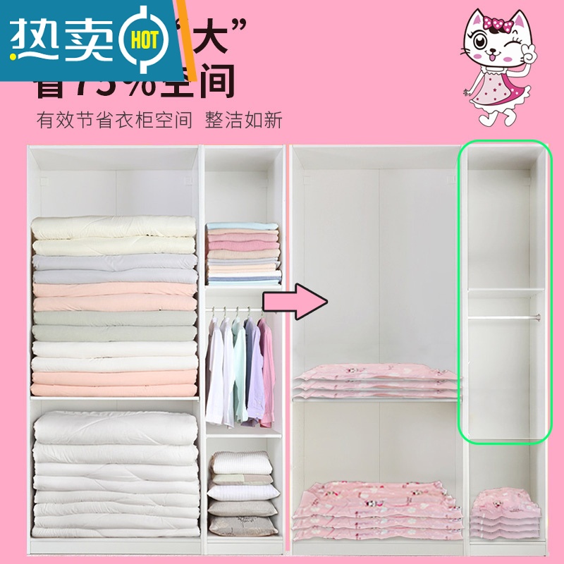 敬平真空压缩收纳袋大号家用棉被子整理旅行李箱衣物加厚款装衣服袋子 10个装[送电泵] 大号(100*80cm)压缩袋高清大图