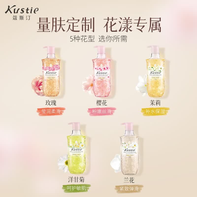 蔻斯汀樱花花瓣沐浴露-380g高清大图