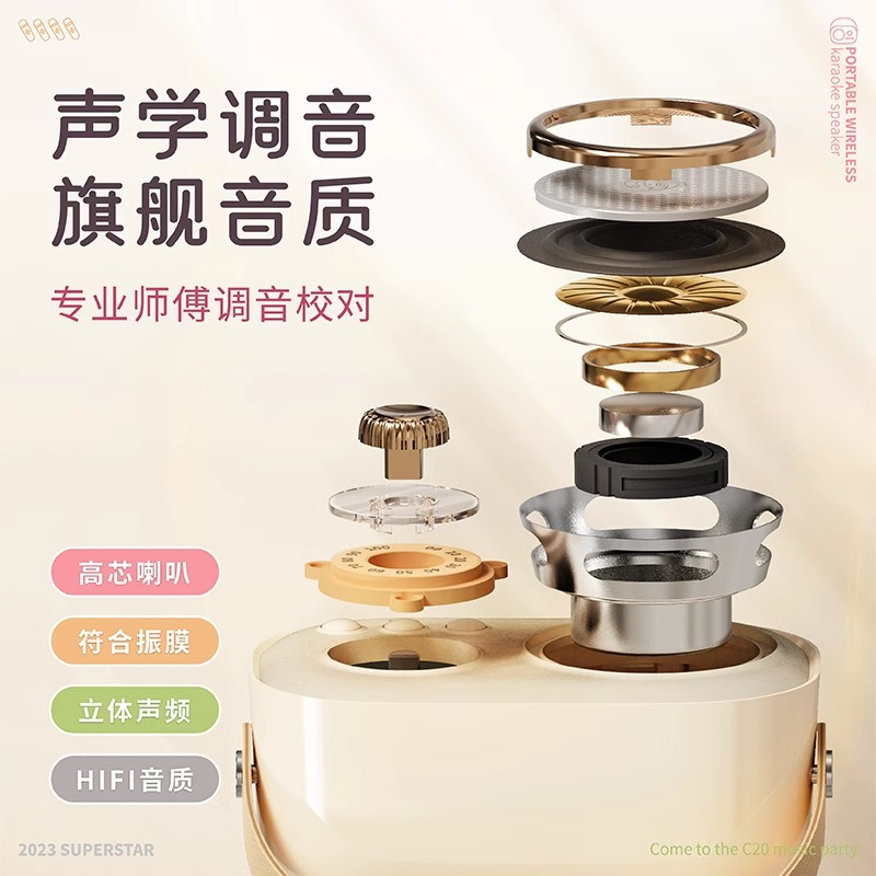 酷爱果正品K歌音响话筒一体麦克风无线蓝牙音箱便携家用唱歌儿童礼物家庭KTV女生可用苏宁卡付款