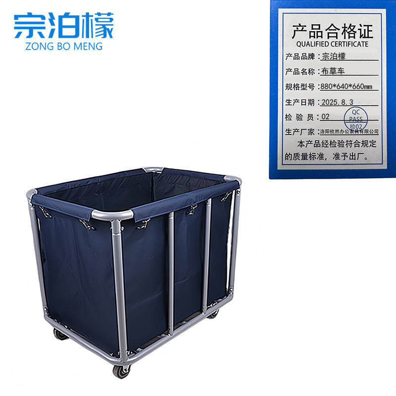 宗泊檬高清大图