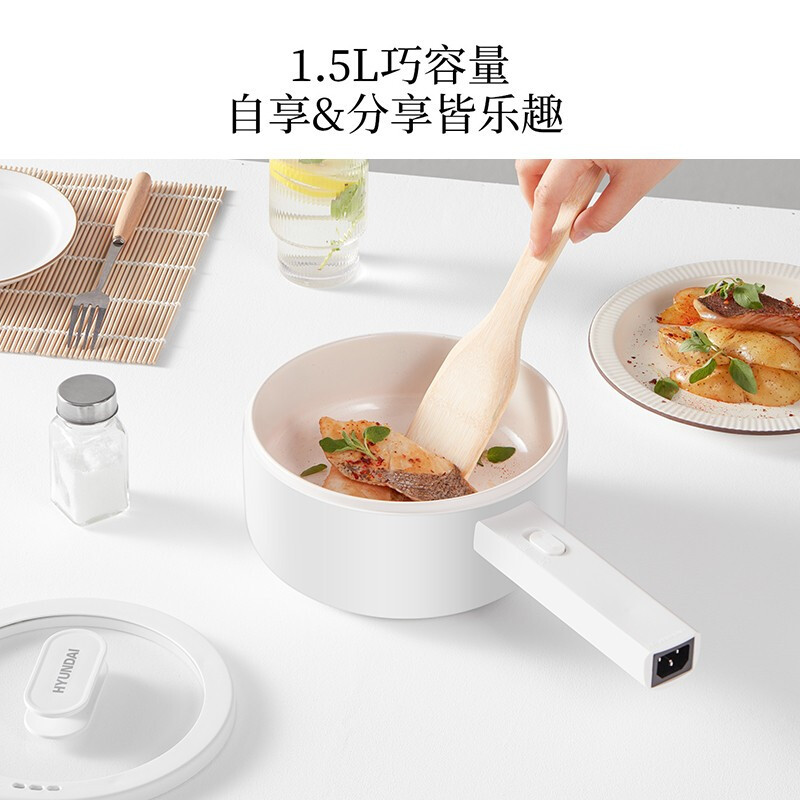 HYUNDAI小电锅 宿舍小锅学生锅煮面锅电火锅料理锅一体锅电煮锅多功能锅寝室迷你电炒锅 白色1.5L