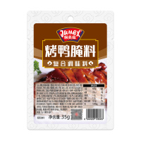 极美滋烤鸭腌料35克脆皮鸭调料商用配方