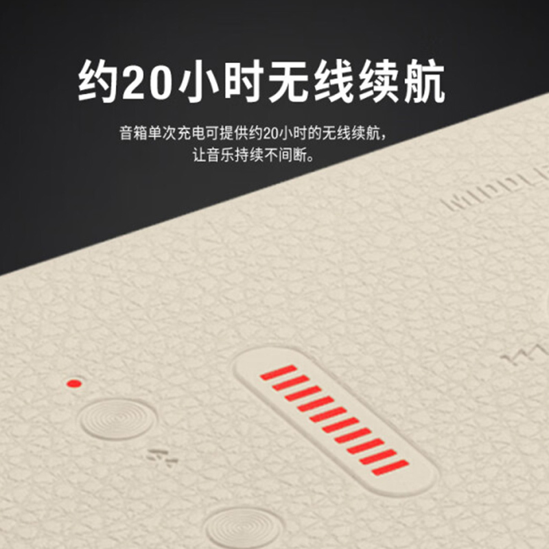 MARSHALL(马歇尔)MIDDLETON音箱便携式无线蓝牙家用户外防水音响 白色音响
