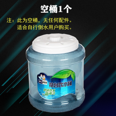 空桶1个(无配件) 9L连接净水器管茶几饮水桶小联通饮水桶茶台饮水桶抽水桶功夫茶桶