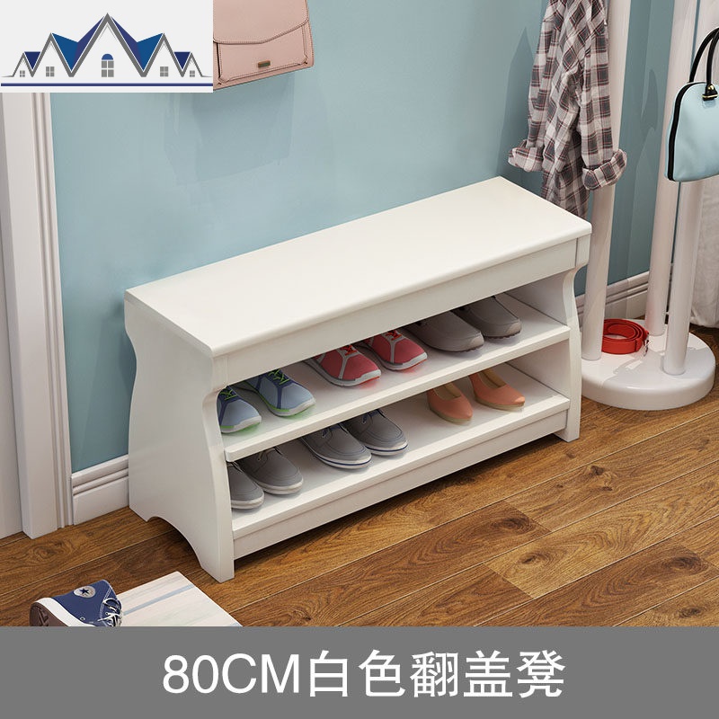 全实木换鞋凳储物凳家用口翻盖鞋柜式三层大款可坐中式穿鞋矮凳_6_566 80cm白色TB01翻盖凳