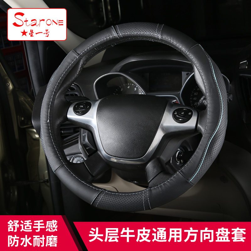 纳智捷U6真皮方向盘套大7优6纳5 S5 SUV MPV汽车把套专用牛皮