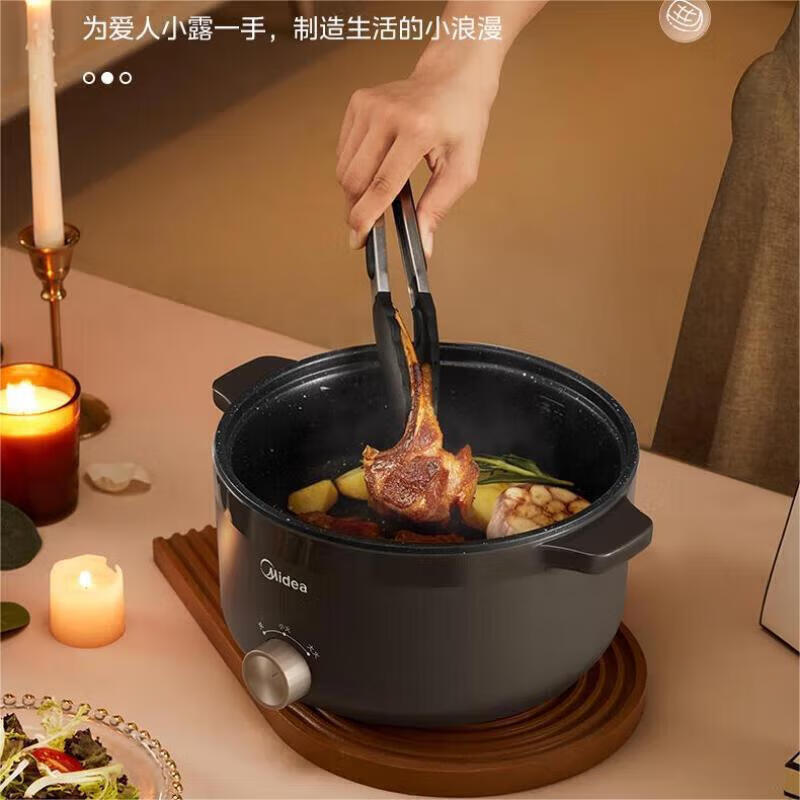 美的电火锅家用3L多功能一体锅宿舍寝室泡面火锅不粘锅电煮锅 两档可调电热锅 [MC-HGE2520]线下同款高清大图