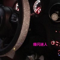 时尚闪亮镶钻水钻汽车方向盘套女士韩国四季通用可爱防滑车把套潮