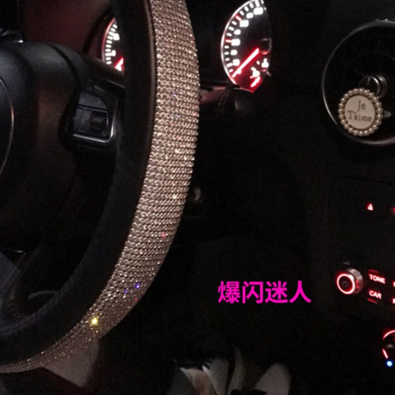 时尚闪亮镶钻水钻汽车方向盘套女士韩国四季通用可爱防滑车把套潮