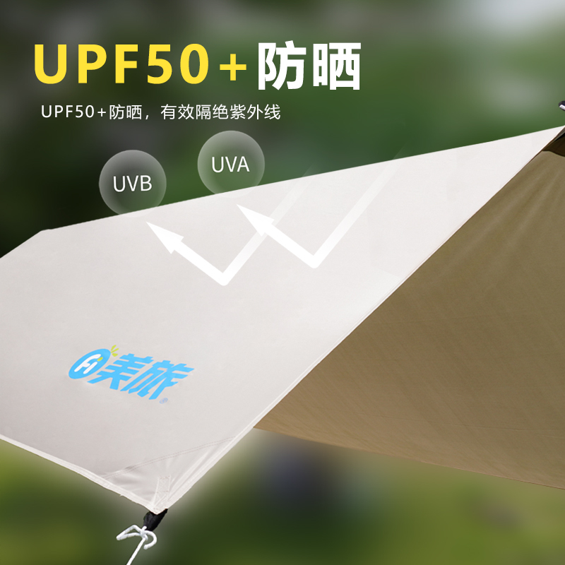 Auto Travel美旅户外露营银胶3x3M方形天幕AT-9301高清大图