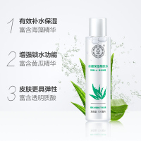 大宝水凝保湿柔肤水150ml+水凝保湿精华乳液75ml【水乳组合】化妆水渗透补水保湿柔润爽肤水