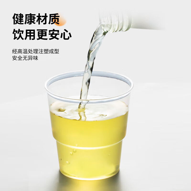 特美居 一次性高透加厚航空杯200型100只装透明TMJ-2415 BDZSSC高清大图