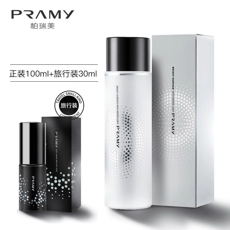 PRAMY/柏瑞美定妆喷雾定妆保湿补水100ml长效