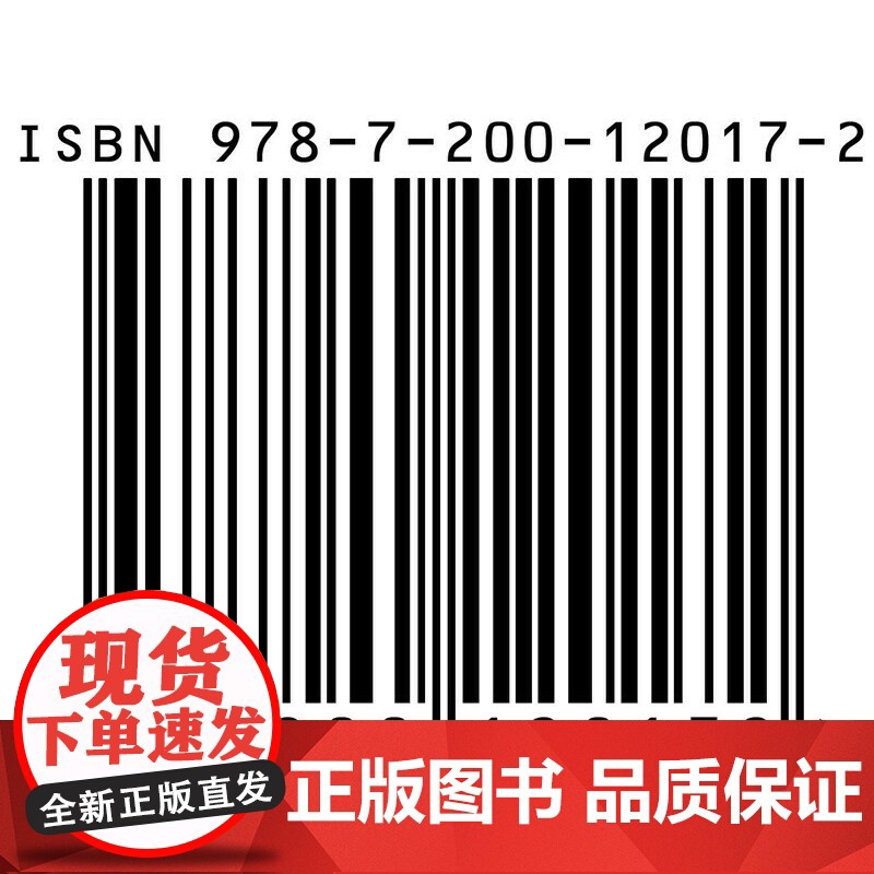大家小书 中国戏剧史讲座(精装本)高清大图
