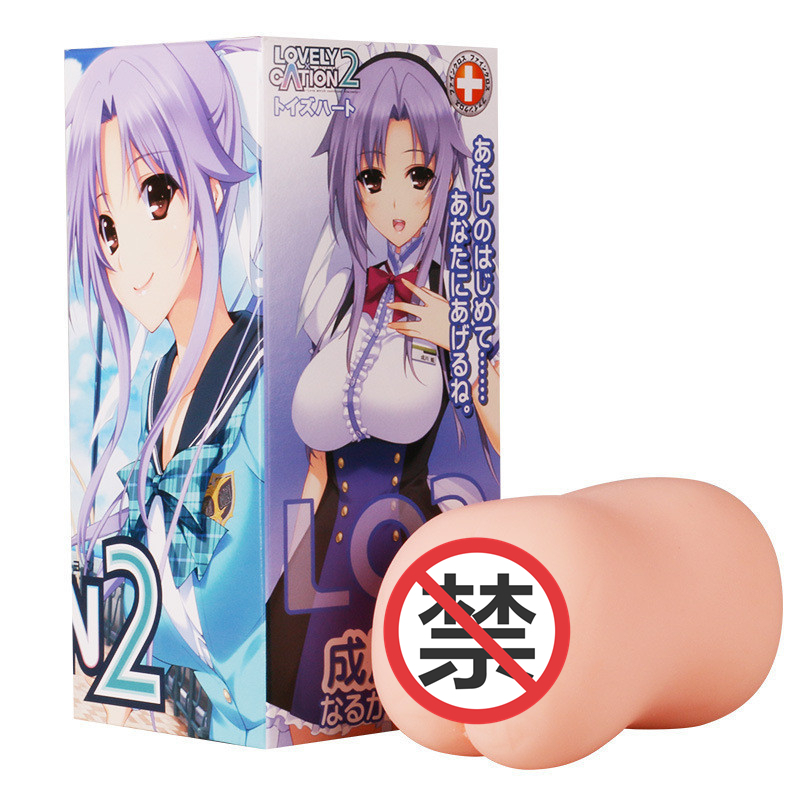 对子哈特(TOYSHEART)日本进口男用自慰器成川姫手动飞机杯 恋爱物语LC2名器阴臀倒模玩具情趣男性系列成人用品高清大图