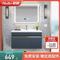 联勒(UNILER) 实木浴室柜 洗脸盆柜组合 洗手盆柜组合 浴室柜组合套装 卫浴洗脸柜 轻奢简约风靠墙式挂墙式