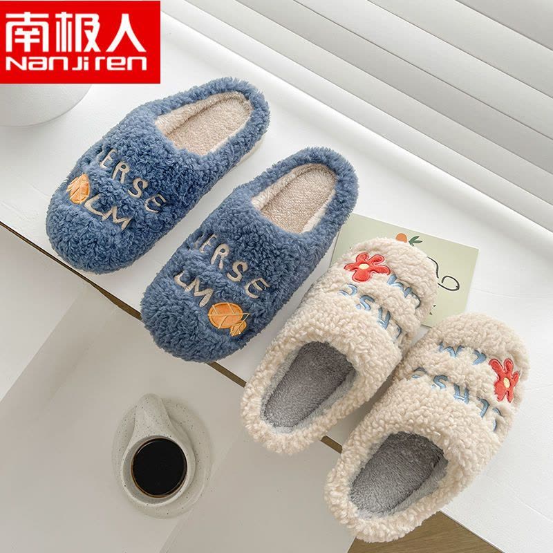 毛毛绒拖鞋女冬家居室内居家用可爱情侣男秋冬季图片