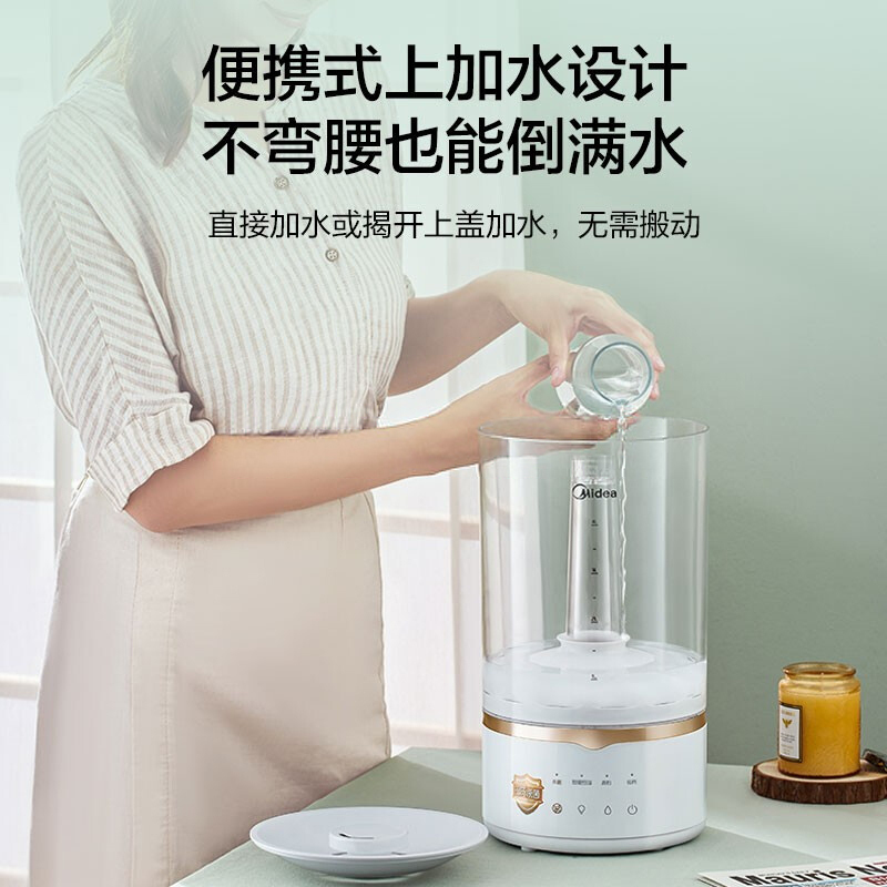 美的(Midea)空气加湿器SCK-3Q40 智能恒湿 上加水 家用卧室办公室加湿香薰机 4L大容量