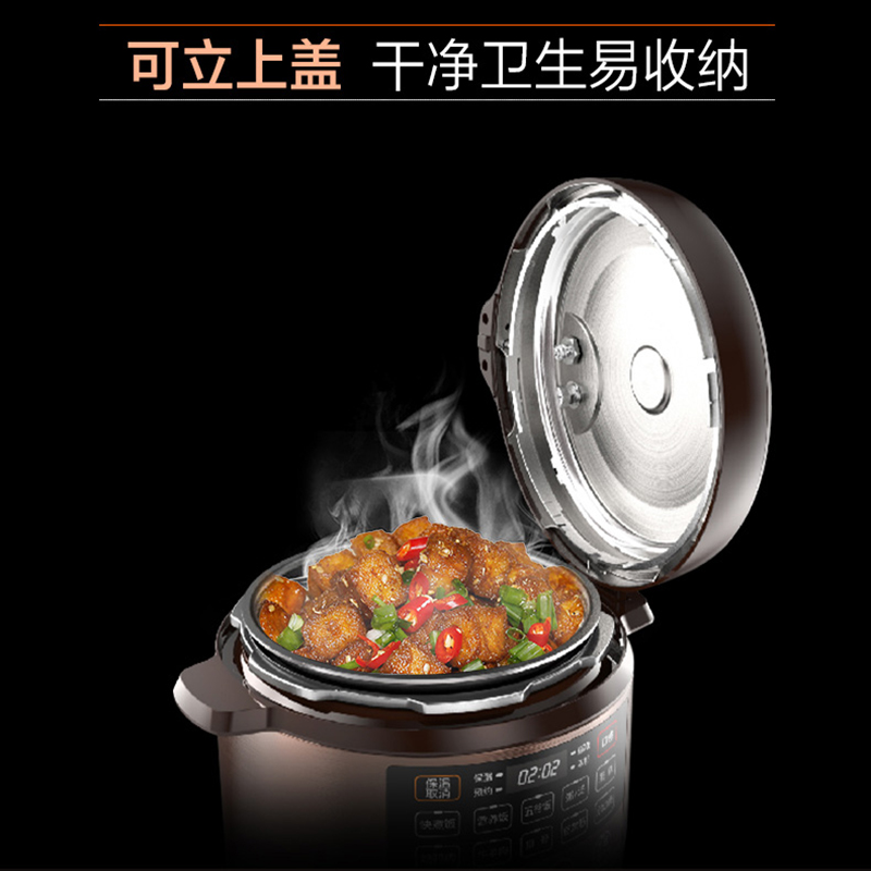 爱仕达(ASD)全自动智能预约电压力锅家用6L 触控面板家用煲汤保温易清洁快煮系列电饭煲一锅双胆AP-Y60E137高清大图