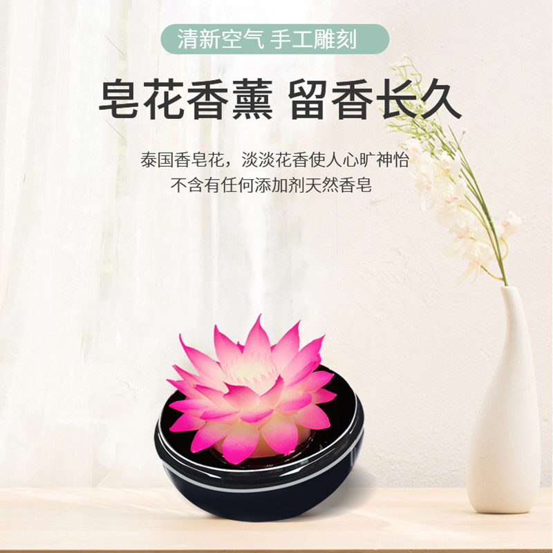 奎艺 手工香皂香薰家居会所瑜伽馆装饰摆件香薰雕花皂 蓝色妖姬