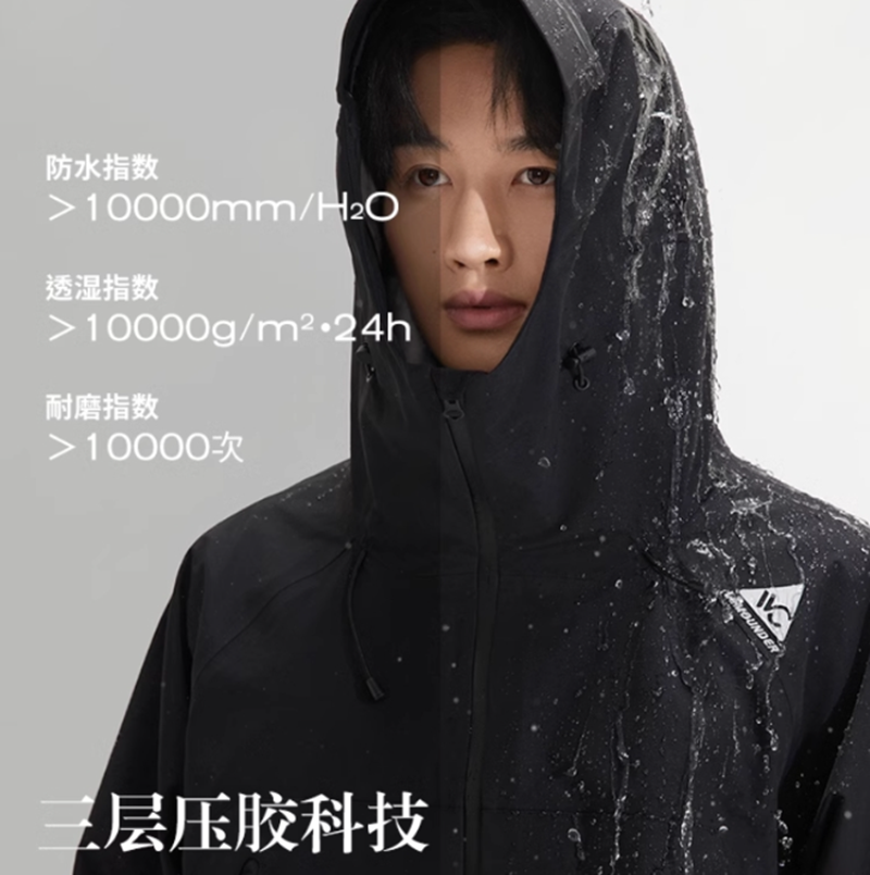 VVC硬壳冲锋衣·觉醒者幻影黑S高清大图