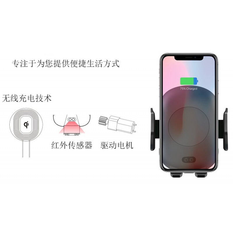 红外感应无线车载充电器适用于三星S8自动支架黄色小黄人(预售)