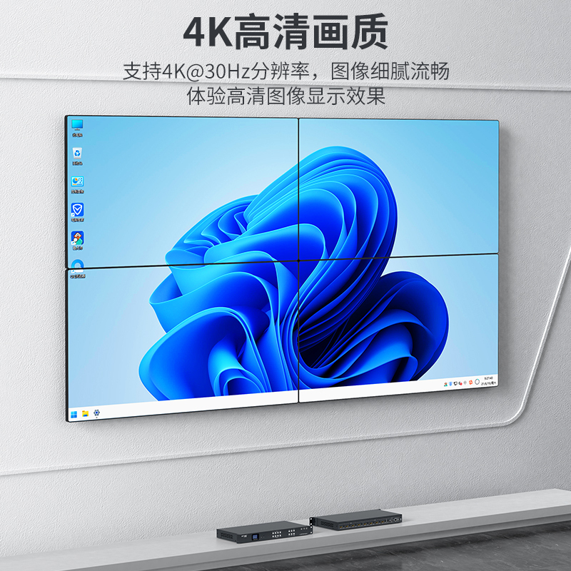 迈拓维矩MT-HD44WF 高清HDMI无缝矩阵带拼接4进4出4K视频切换器瞬间秒切不黑屏带独立音频多屏画面处理器高清大图