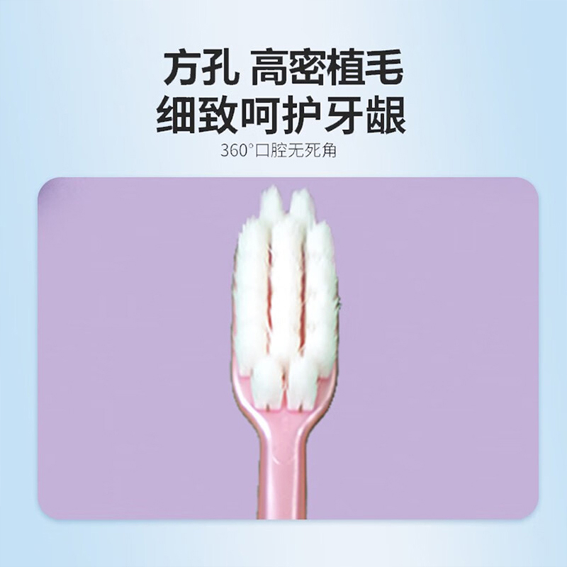 一夫(Eaff) 碳丝洁牙牙刷手动竹炭牙刷3支(颜色随机发)高清大图