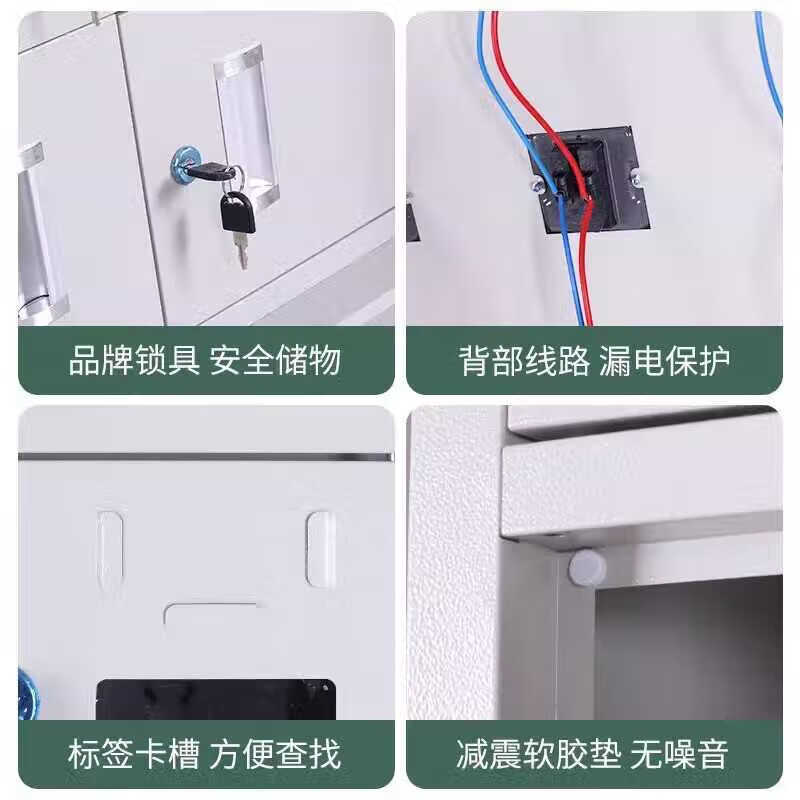 晋舰手机存放柜钢制手机保管箱电子设备管理柜48门下档充电柜[外玻]高清大图
