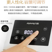 九阳(Joyoung) 豆浆机DJ12B-K66 自动清洗 智能预约 600-1000ml 五谷米糊全自动破壁无人豆浆机