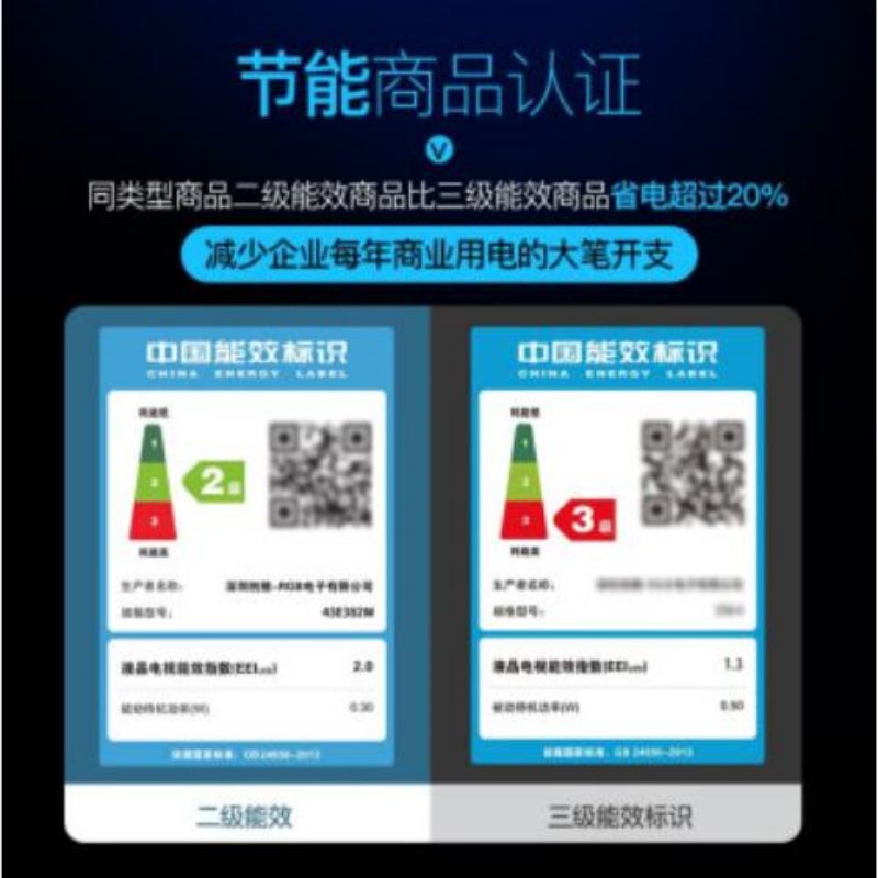 创维(Skyworth)平板电视40英寸2K全高清 二级能效节能 酒店功能 智能家用商用电视机40E382W YC高清大图