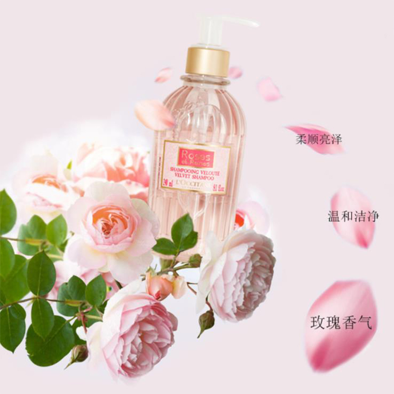 玫瑰花植物精粹养发护发洗发水欧舒丹玫瑰皇后洗发露240ml