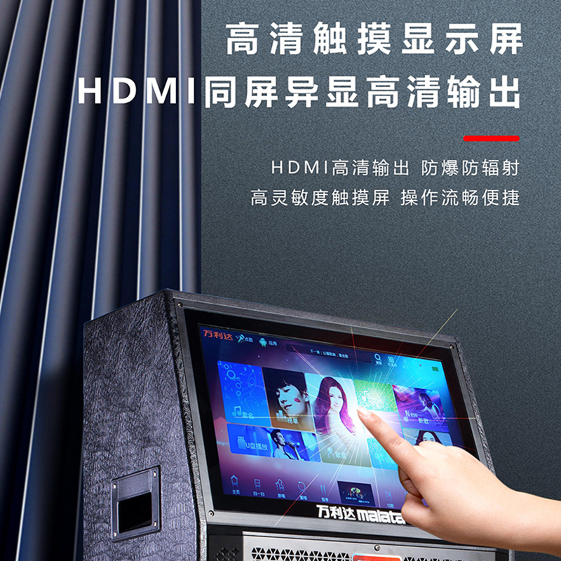 万利达 Malata M+9900 广场舞音响带显示屏无线话筒移动充电户外音箱视频播放器一体机户外广场舞蓝牙