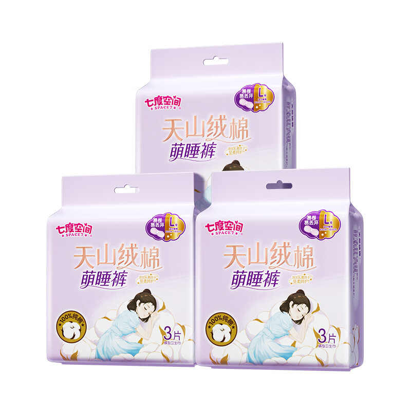 3QKRD603(L)七度空间天山绒棉萌睡裤9片
