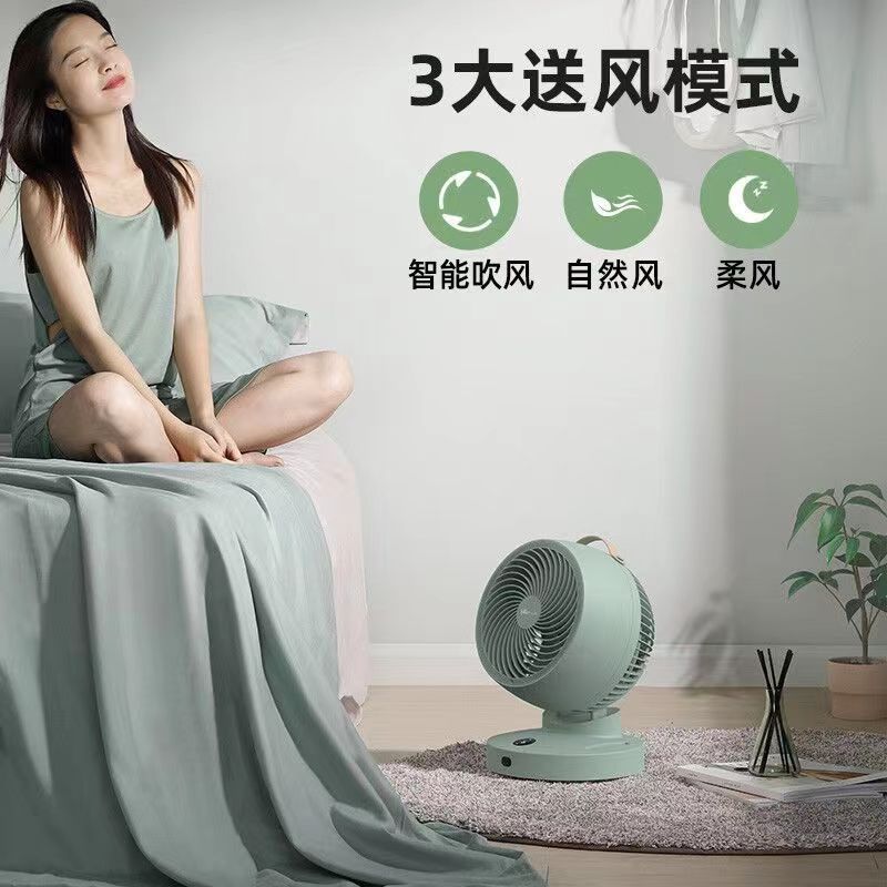 小熊空气循环扇台式大风力家用遥控智能低燥静音宿舍循环电风扇高清大图