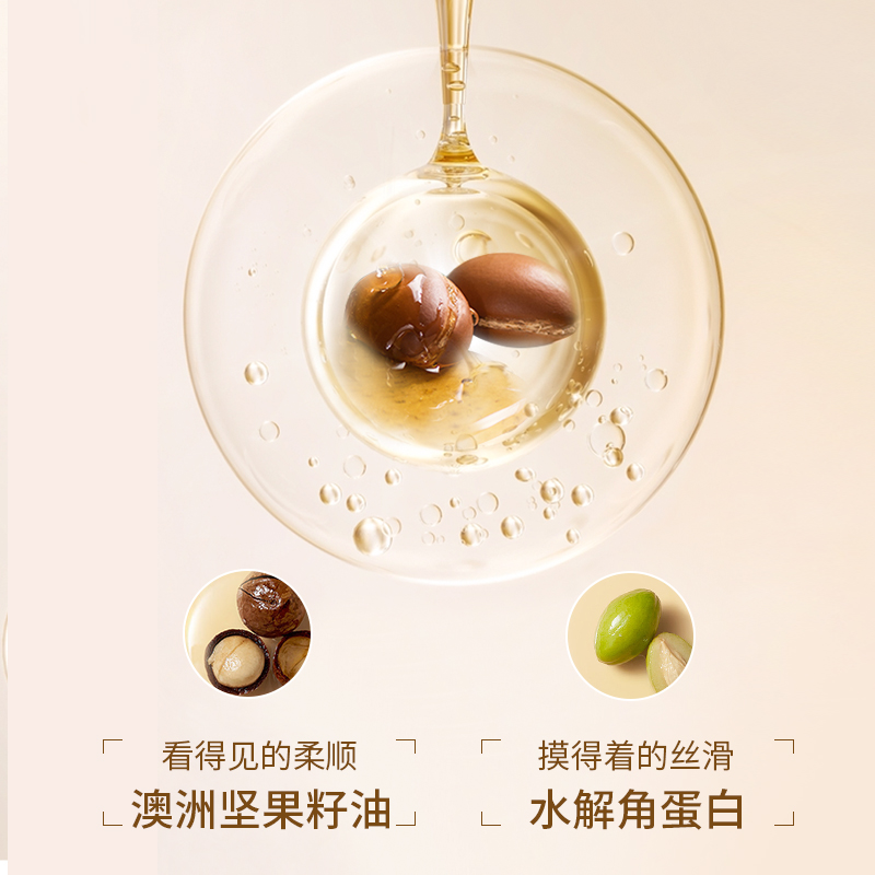 欧贝斯(obeis) 焗油柔亮洗发露(焗油柔亮莹彩) 500ml高清大图