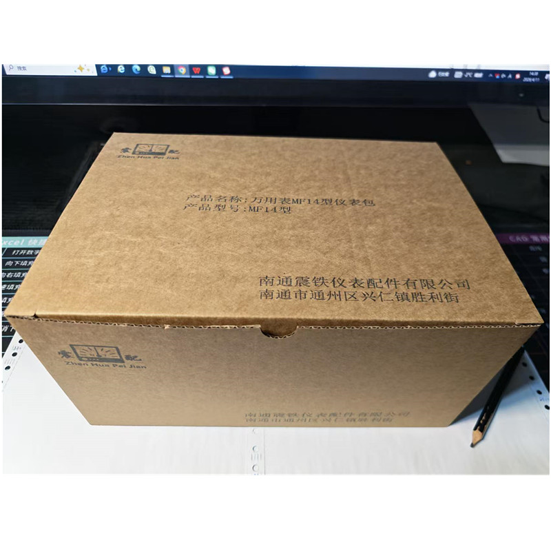 震配 万用表MF14型仪表包 MF14型 个高清大图
