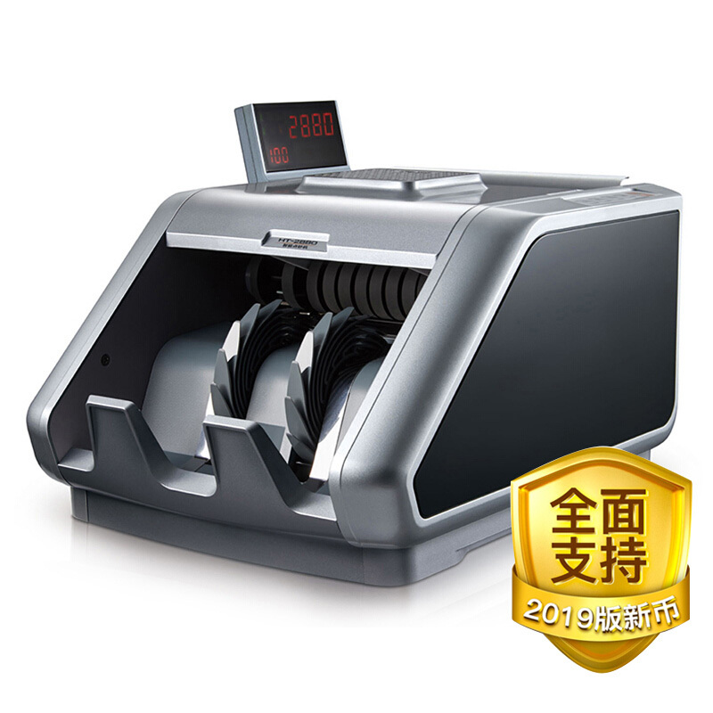 康艺2880点钞机