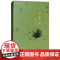 寻茶记 楼耀福著 茶文化 随笔 图文配合 寻茶品茶茶叶鉴赏 上海人民出版社