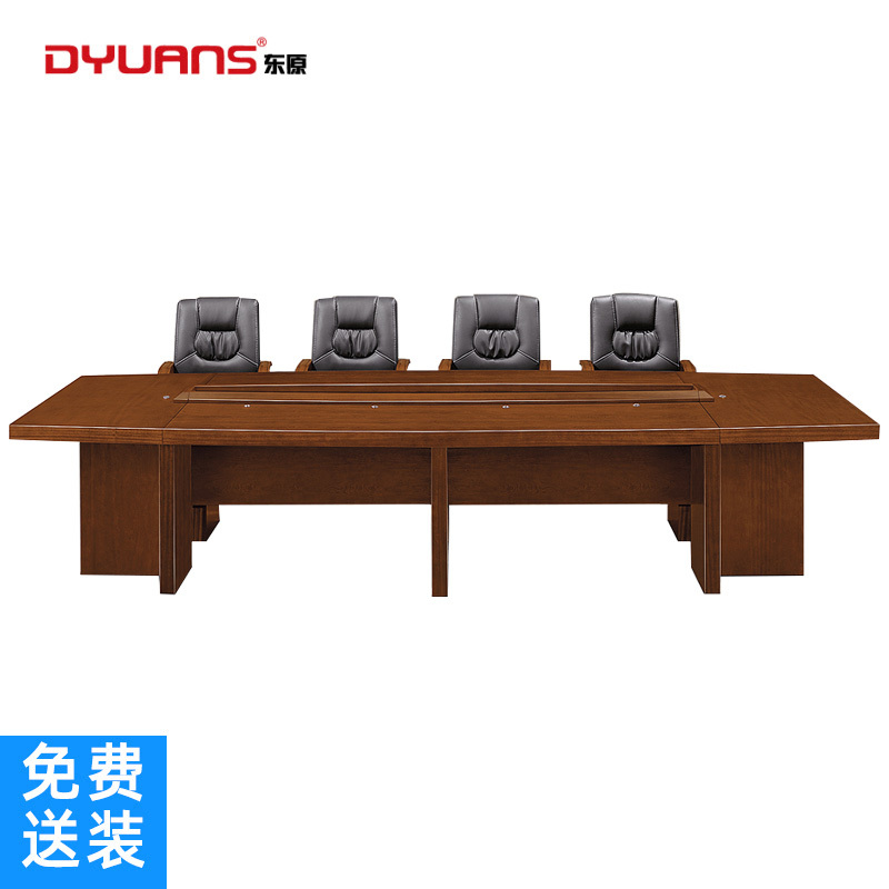 DYUANS 东原办公桌原泰系列4.2米油漆会议桌DY-D2342B
