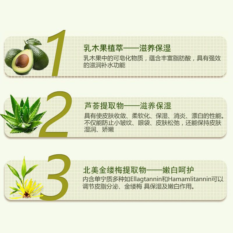 孕妇专用爽肤水120mL柔肤水女补水保湿怀孕哺乳期可用护肤品套装 爽肤水[单瓶]