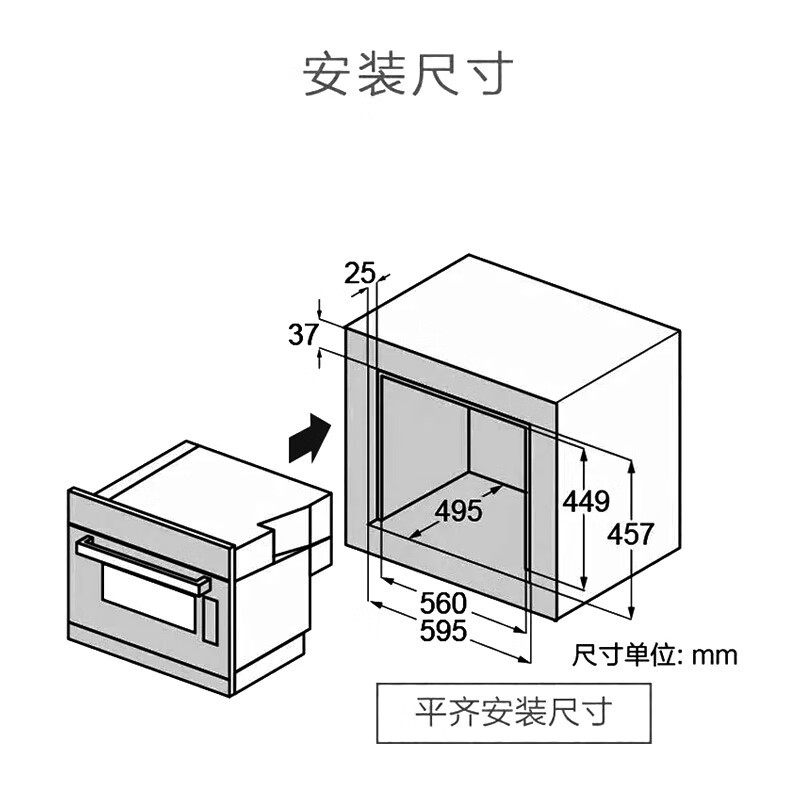 松下(Panasonic)电烤箱电蒸箱NN-CS89HB 微波炉嵌入式 蒸烤一体机蒸烤箱嵌入式 蒸烤微一键智能烘培