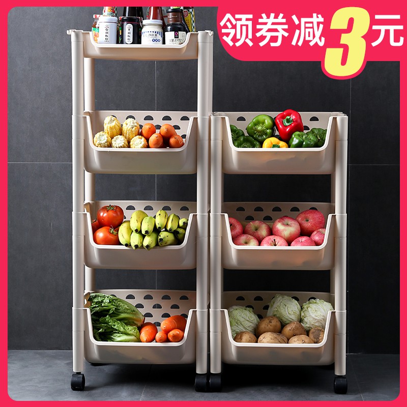 厨房蔬菜置物架落地多层储物筐用品家用大全菜篮子玩具收纳架菜架收纳层架 三维工匠