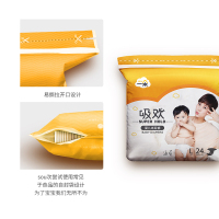 一朵吸欢纸尿裤S码84片超薄透气尿不湿非纸尿片