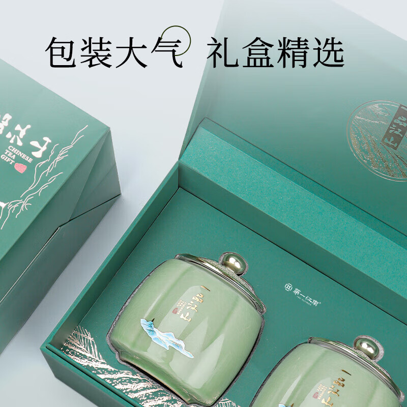 第一江南绿茶龙井特级250g2025新茶明前茶叶礼盒春茶嫩芽一品江山高端送礼高清大图