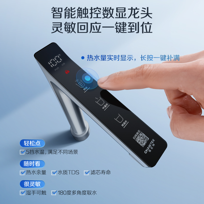 AO史密斯佳尼特加热净水器加热直饮一体机 家用厨下反渗透直饮水机净水机过滤器 CDR1600S1[蓝鲸上新]