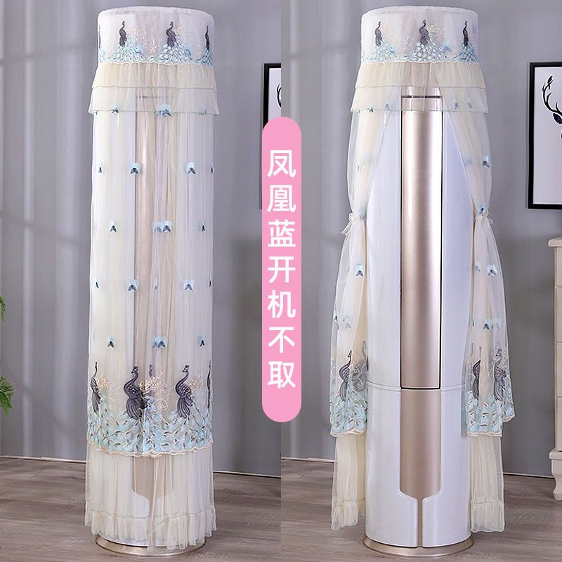 空调防尘罩格力美的空调罩套立式柜机圆柱通用海尔奥克斯开机不取|凤凰蓝开机不取 格力i铂2代美的海信185高
