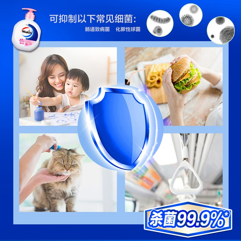 威露士洗手液泡沫抑菌清新香气倍护滋润525ml*2(包装随机)高清大图
