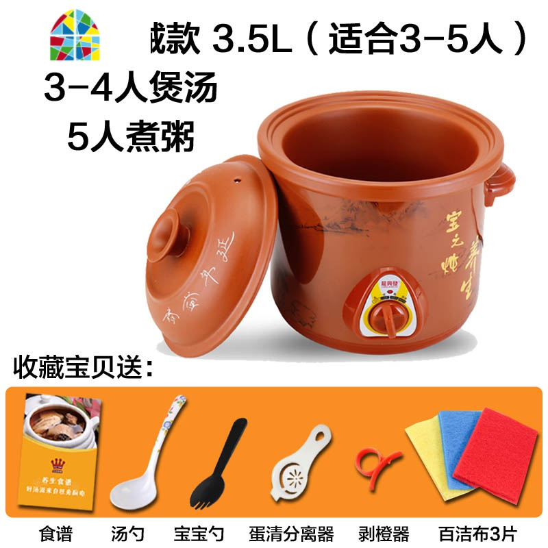 电炖锅紫砂锅煮粥锅电砂锅迷你小炖盅全自动宝宝汤粥锅