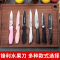 多用刀具全钢家用锋利苹果瓜果小刀不锈钢切厨房便携|全钢[三把装]